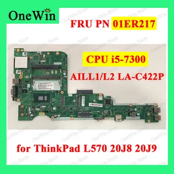 01ER217 par L570 20J8 20J9 Lenovo ThinkPad Klēpjdatoru Integrēta Mātesplatē AILL1/L2 LA-C422P VALDES HD NOK AMT=N TPM2=Y CPU i5-7300