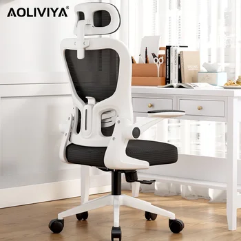 AOLIVIYA Datora Krēsla Mājas Biroja Ērti Mazkustīgs Studentu dienesta viesnīcā, Lifts Grozāmos Krēslu Spēļu Krēslu ShuangHong 2023