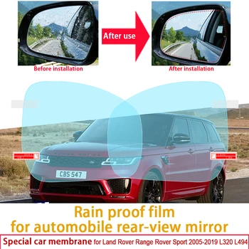 Land Rover Range Rover Sport Automašīnu Atpakaļskata Spogulis Ar Aizsargplēvi Anti Apžilbināt Ūdensizturīgs Anti Miglas Ūdensnecaurlaidīgs Filmu Piederumi