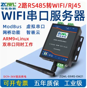 WIFI seriālo portu servera 2-way RS485, ar, WIFI, Ethernet RJ45 tīkla ports, rūpniecības Modbus RTU/TCP vārti bezvadu komunikācijas