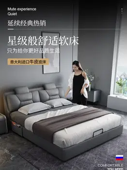ādas gulta, divguļamā gulta 1.8 metri mūsdienu vienkārša guļamistaba kāzu gultas 1,5 metrus Ziemeļvalstu atmosfērā mīksta gulta, ādas gulta art